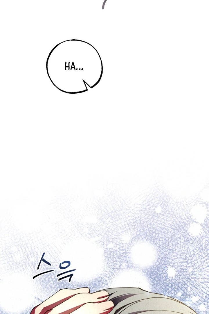 Dazzling Breath - Chapter 19 Page 115