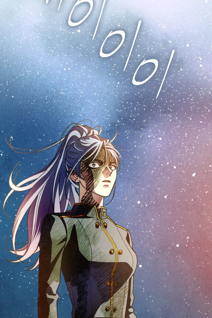 Dazzling Breath - Chapter 19 Page 2