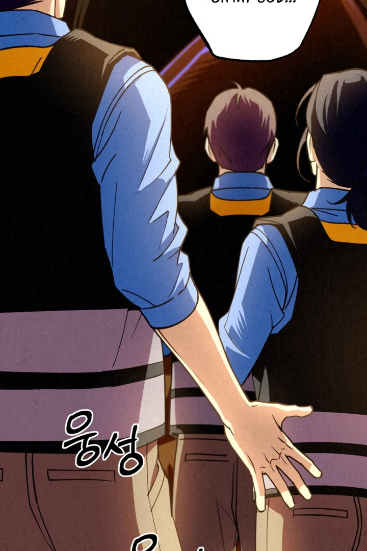 Dazzling Breath - Chapter 19 Page 6