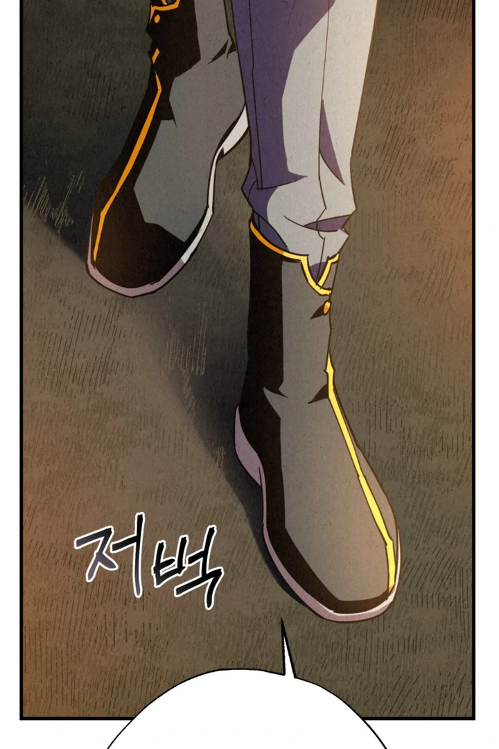 Dazzling Breath - Chapter 19 Page 88