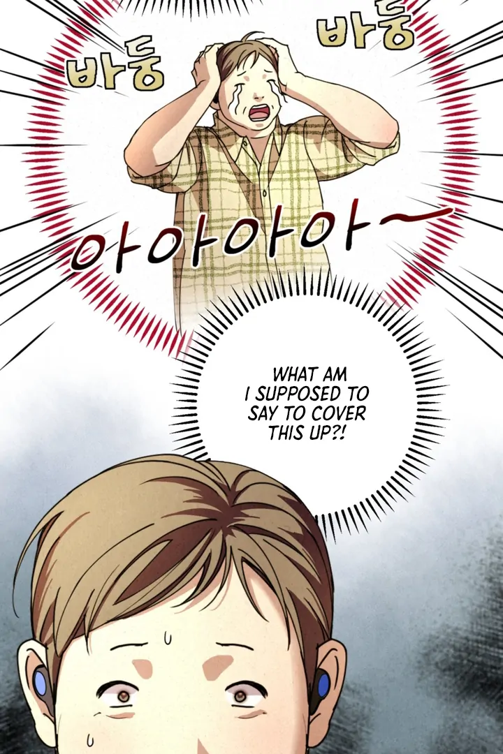 Dazzling Breath - Chapter 2 Page 122