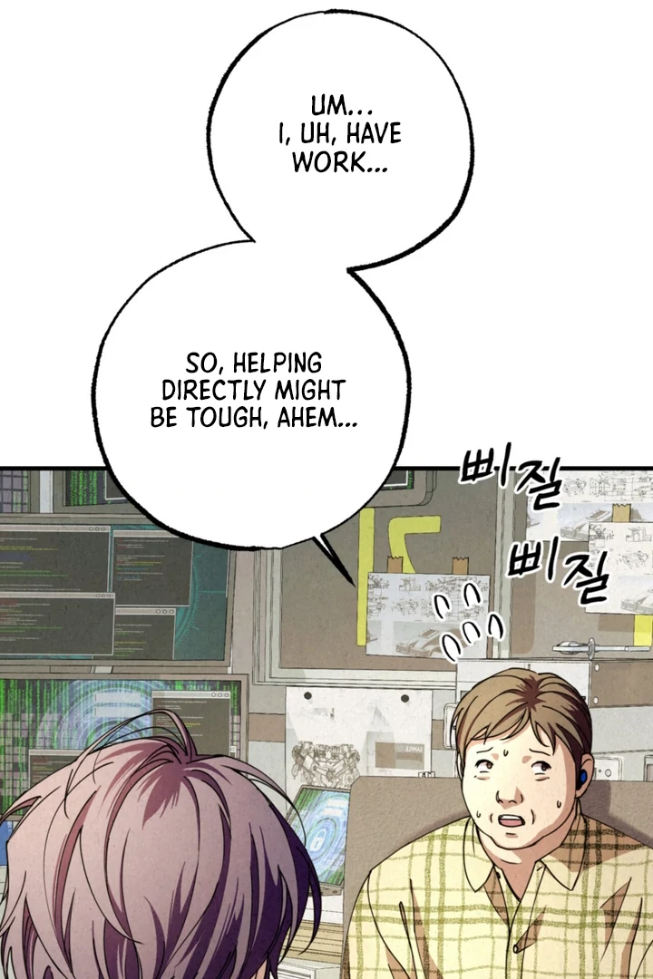 Dazzling Breath - Chapter 2 Page 124