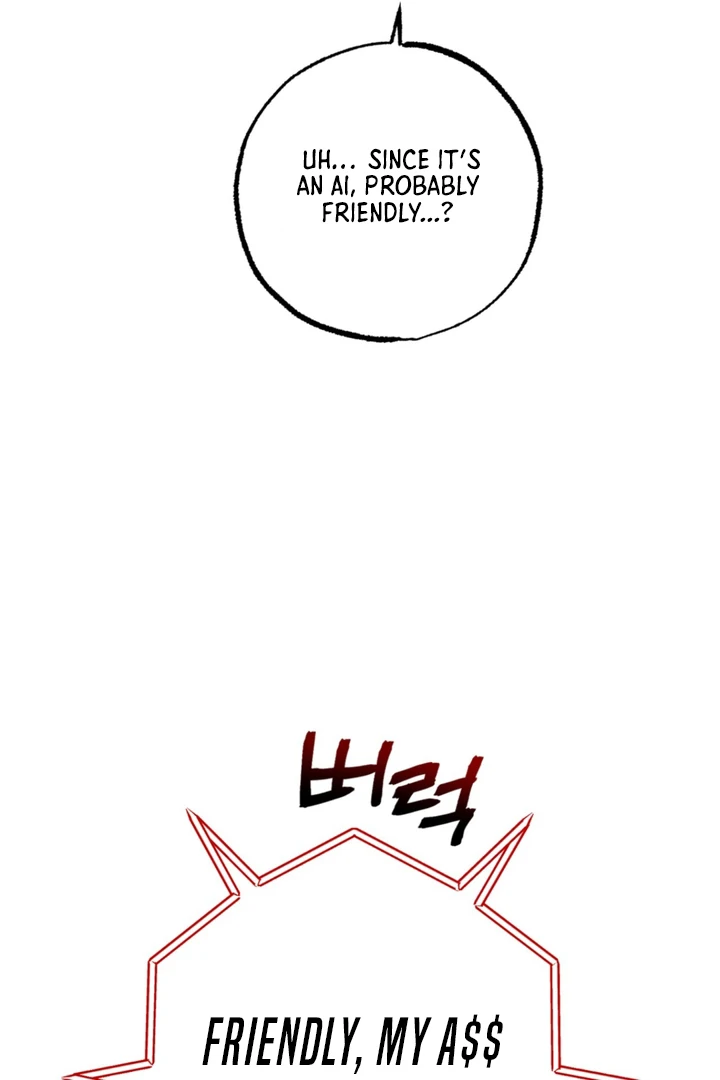 Dazzling Breath - Chapter 2 Page 131