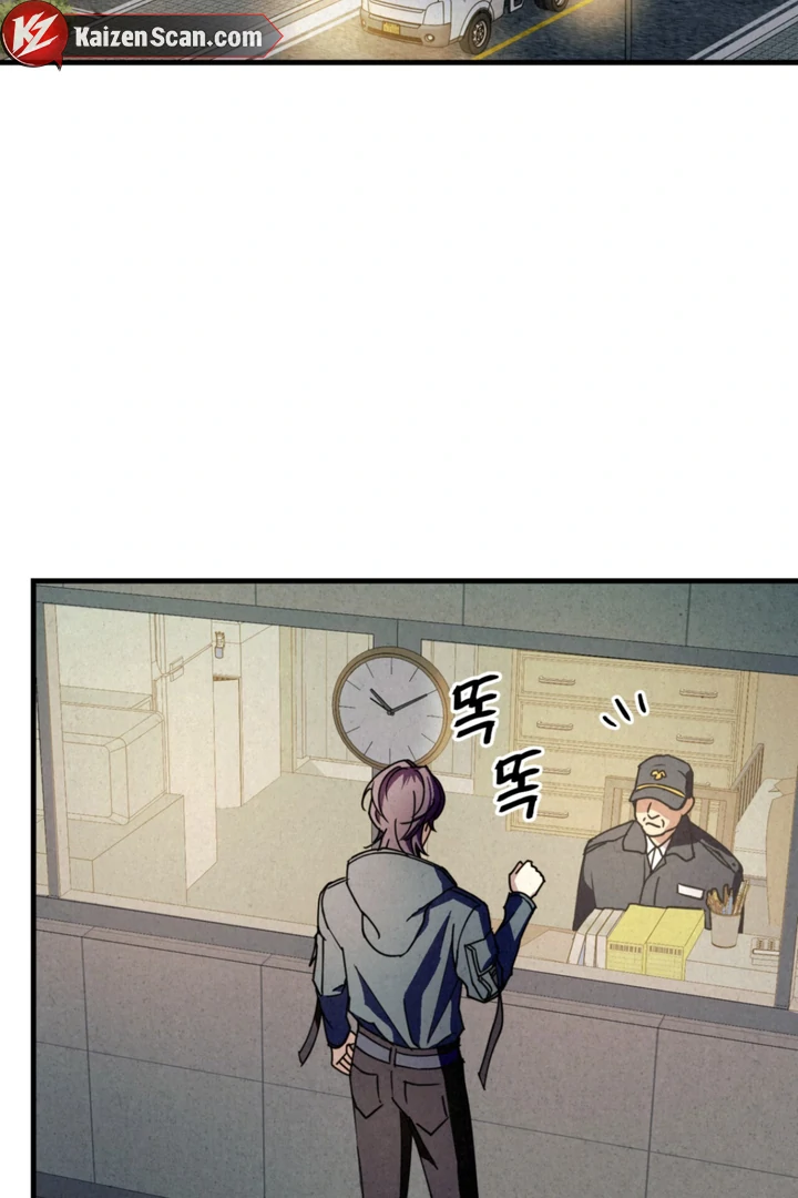 Dazzling Breath - Chapter 2 Page 144