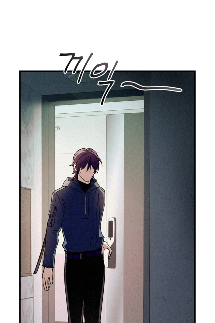 Dazzling Breath - Chapter 2 Page 156