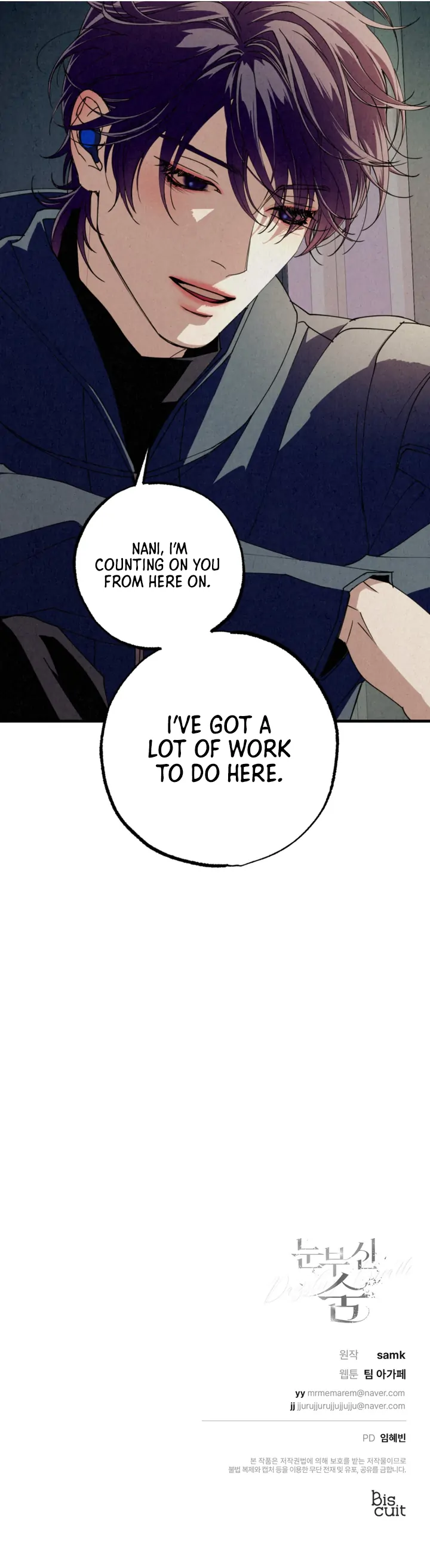Dazzling Breath - Chapter 2 Page 187