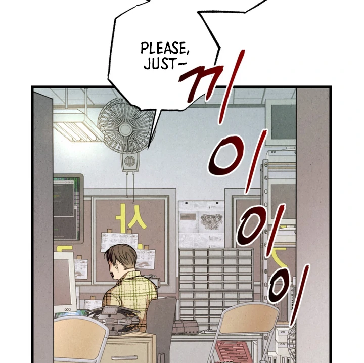 Dazzling Breath - Chapter 2 Page 26