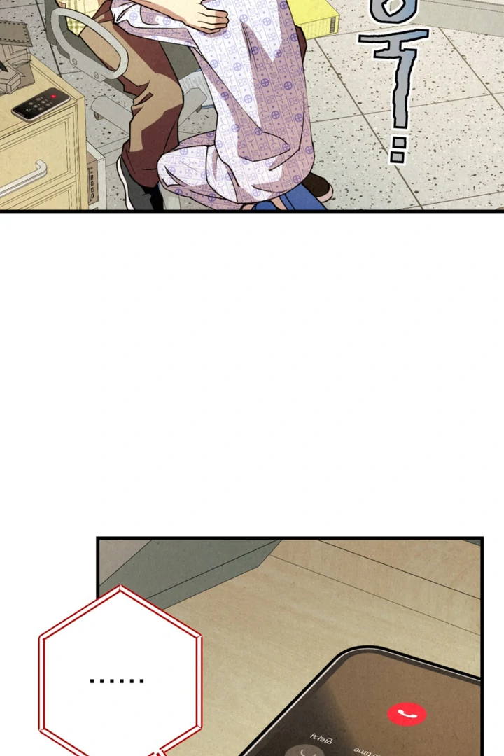 Dazzling Breath - Chapter 2 Page 39