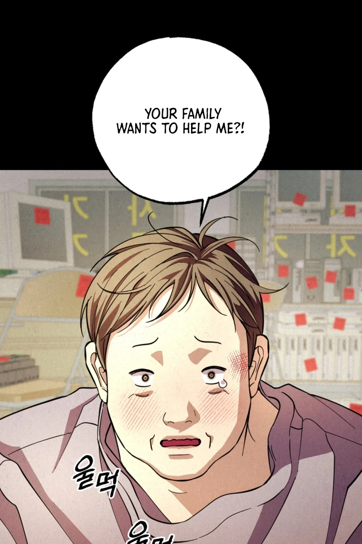 Dazzling Breath - Chapter 2 Page 4