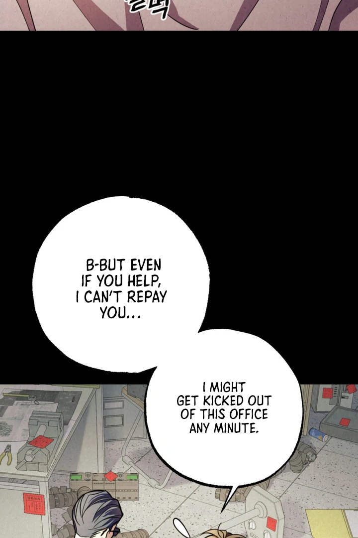 Dazzling Breath - Chapter 2 Page 5