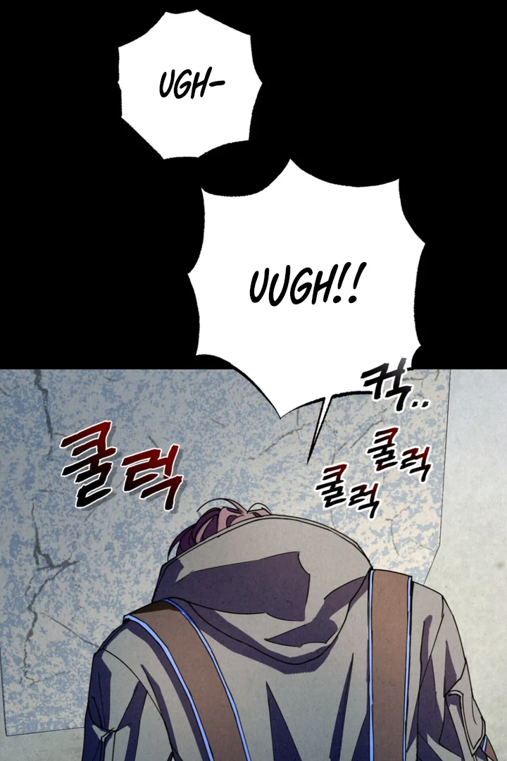 Dazzling Breath - Chapter 2 Page 59