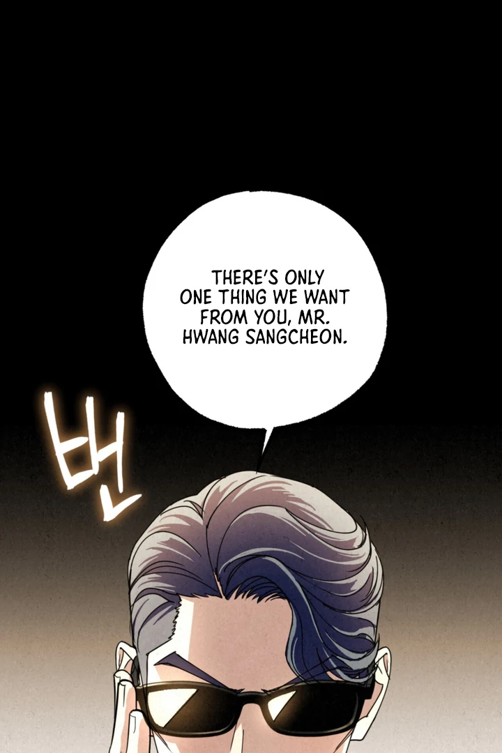 Dazzling Breath - Chapter 2 Page 7