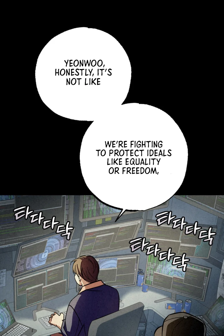 Dazzling Breath - Chapter 2 Page 77