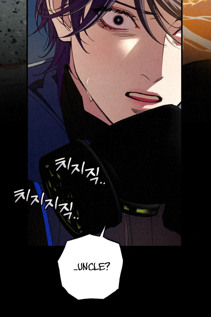Dazzling Breath - Chapter 2 Page 88