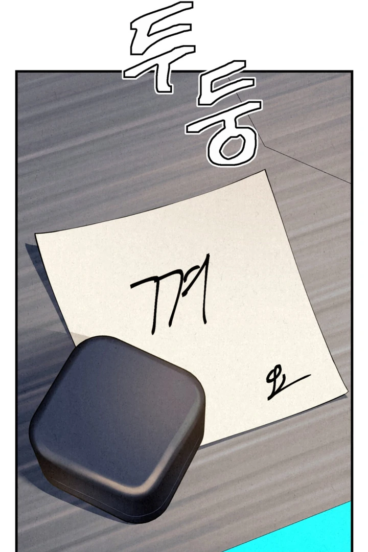 Dazzling Breath - Chapter 20 Page 115