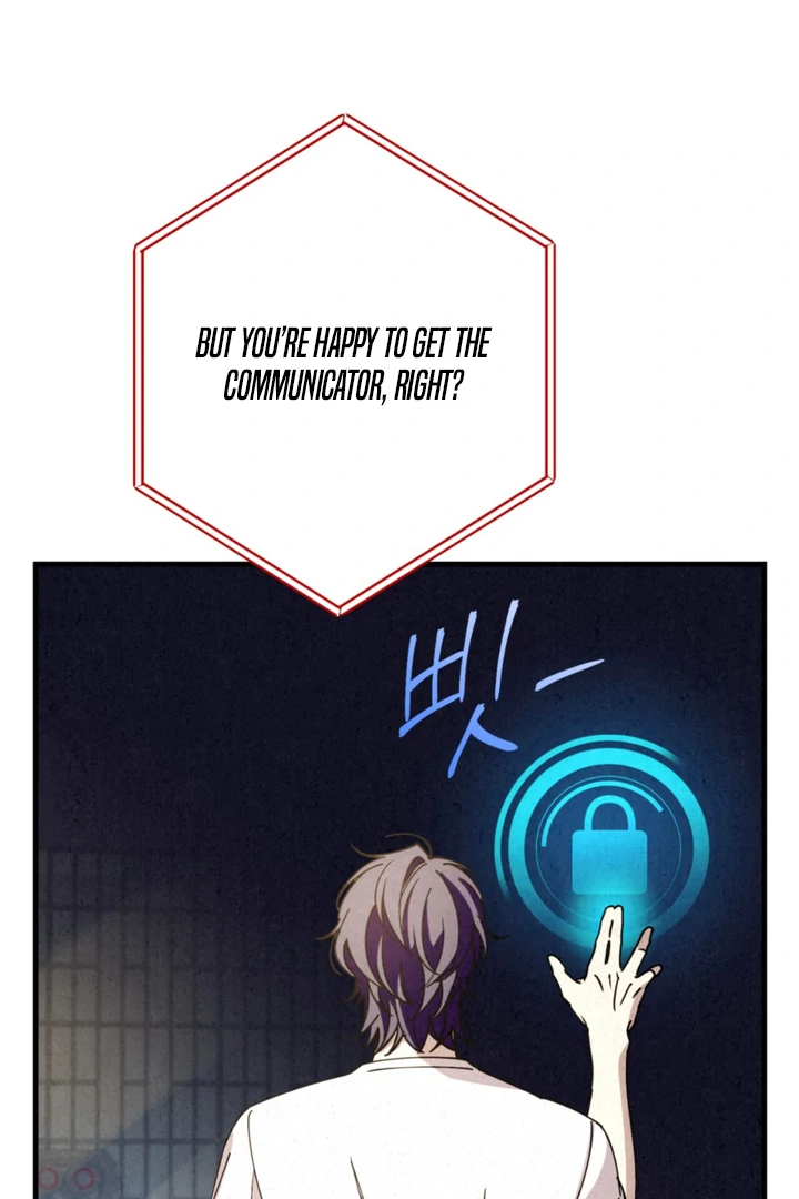 Dazzling Breath - Chapter 20 Page 126