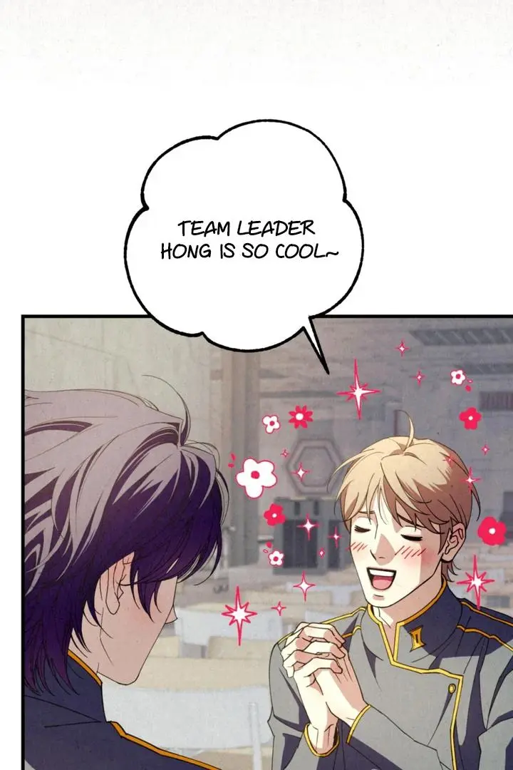 Dazzling Breath - Chapter 21 Page 25