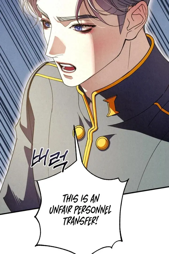 Dazzling Breath - Chapter 21 Page 6