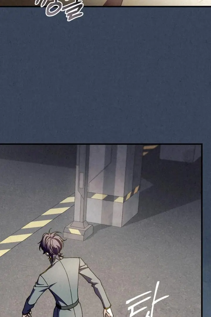 Dazzling Breath - Chapter 21 Page 77