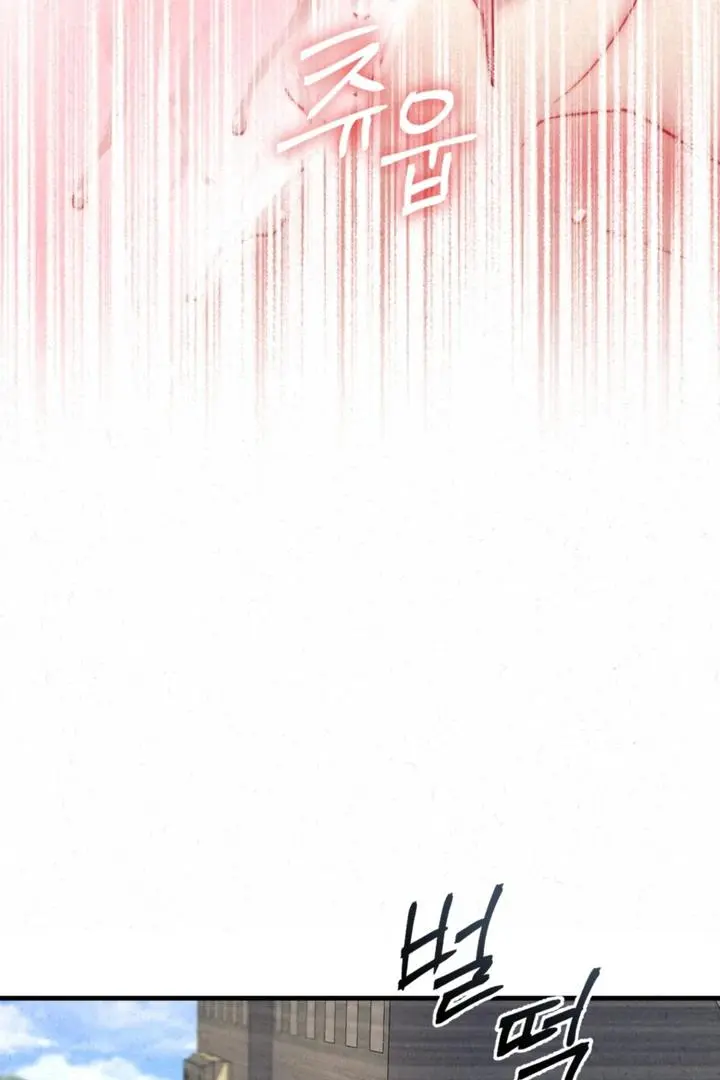 Dazzling Breath - Chapter 21 Page 88