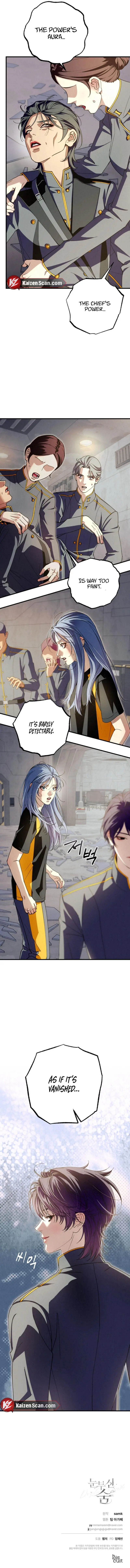 Dazzling Breath - Chapter 22 Page 11