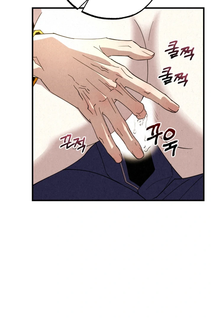 Dazzling Breath - Chapter 3 Page 143