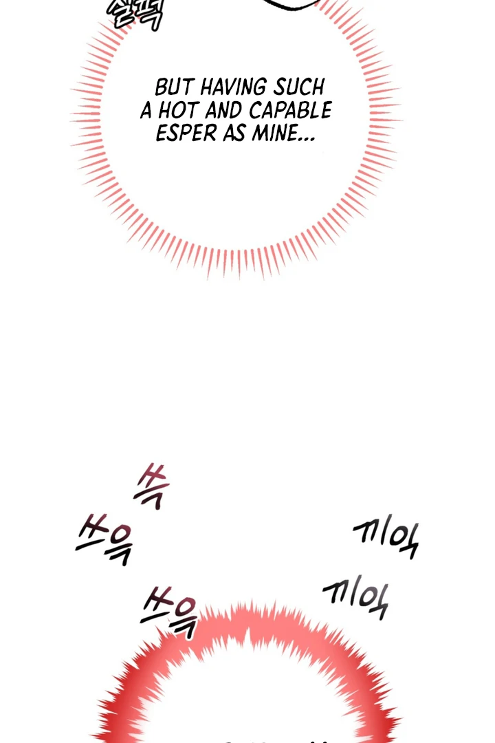 Dazzling Breath - Chapter 3 Page 160