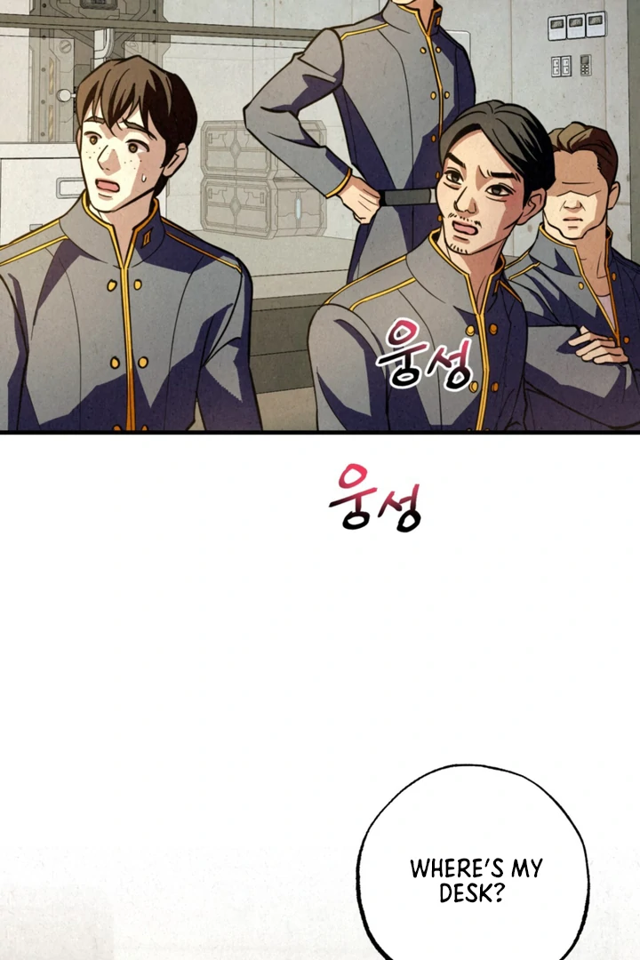 Dazzling Breath - Chapter 3 Page 5