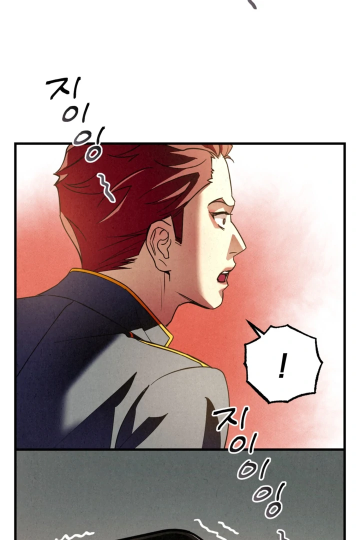Dazzling Breath - Chapter 3 Page 70
