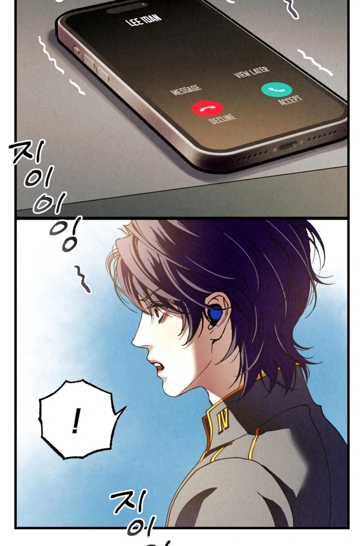Dazzling Breath - Chapter 3 Page 71