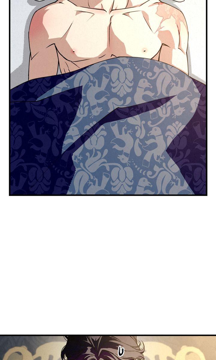 Dazzling Breath - Chapter 34 Page 22