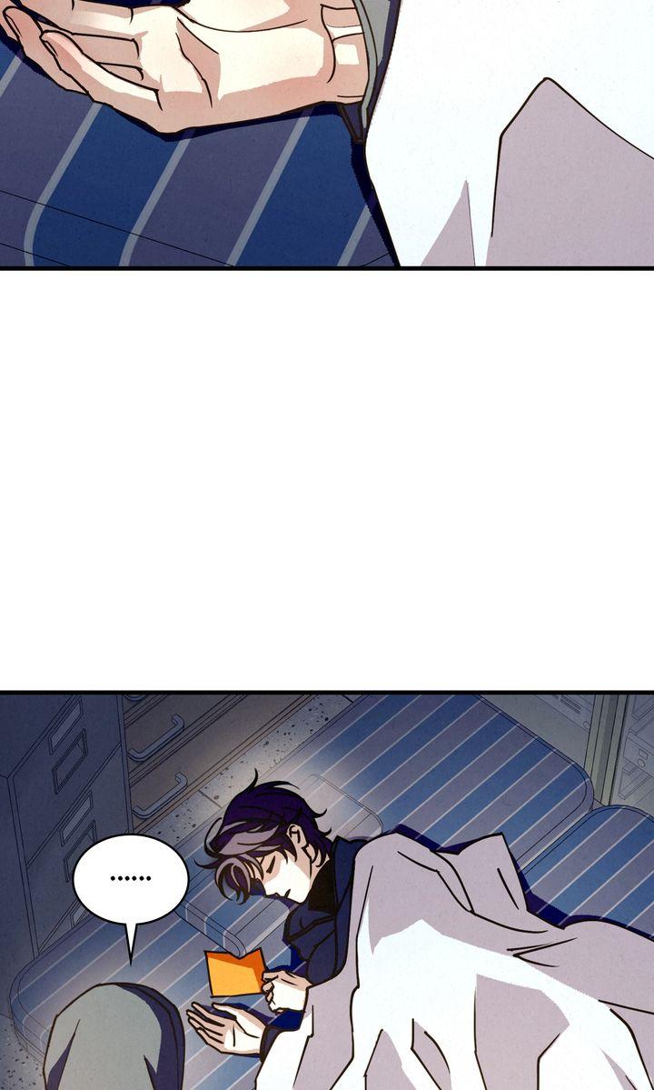 Dazzling Breath - Chapter 36 Page 43