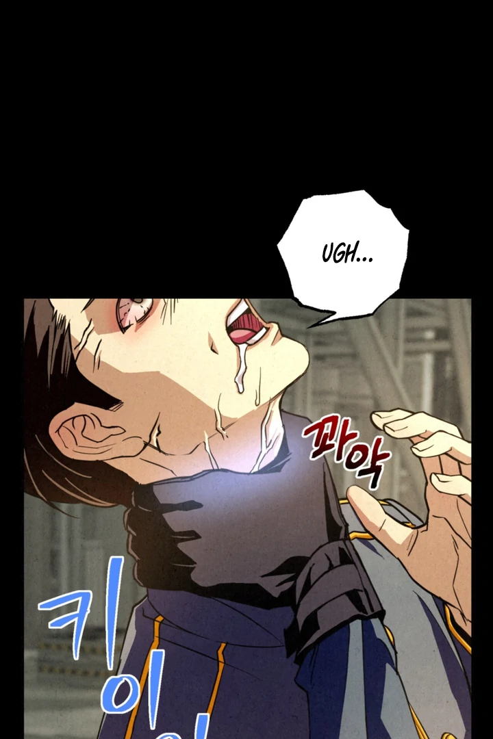 Dazzling Breath - Chapter 4 Page 33