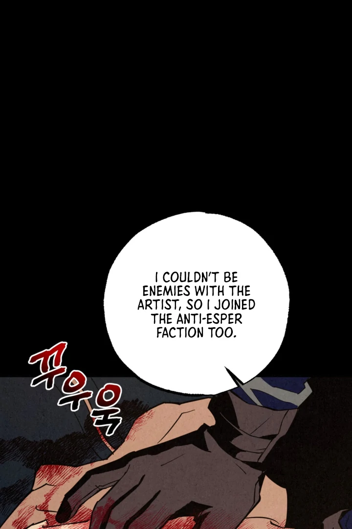 Dazzling Breath - Chapter 4 Page 68
