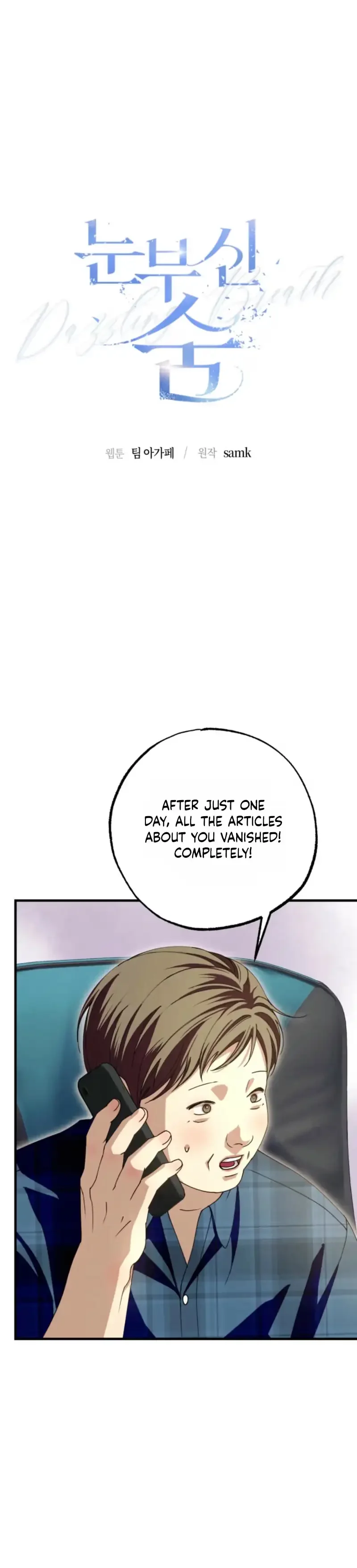 Dazzling Breath - Chapter 44 Page 20