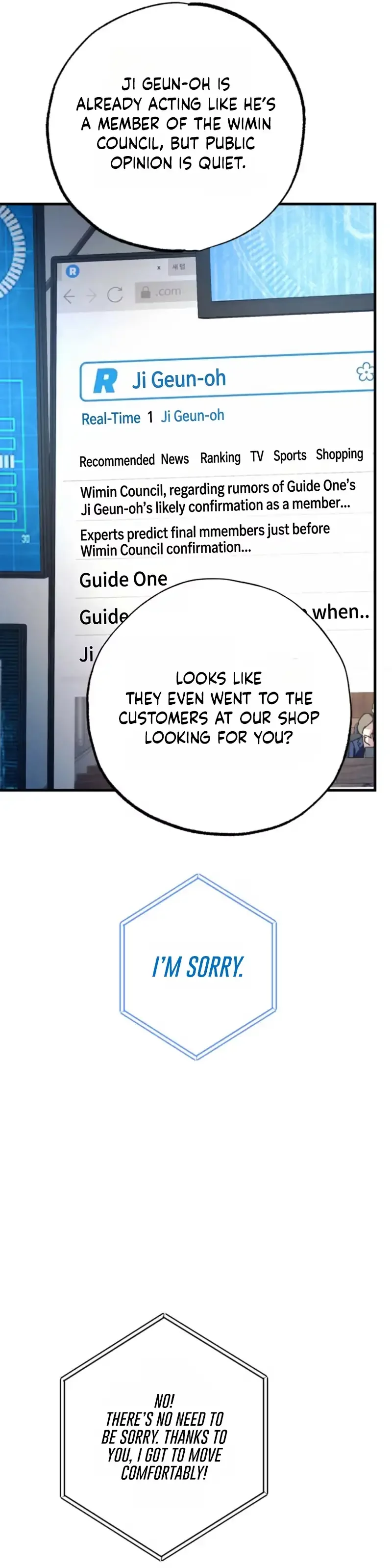 Dazzling Breath - Chapter 44 Page 21