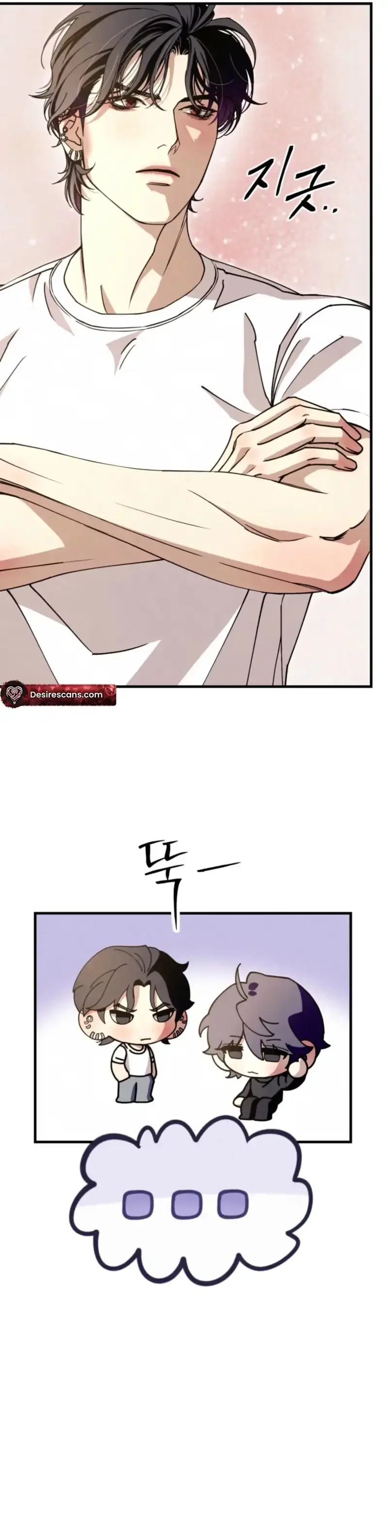 Dazzling Breath - Chapter 44 Page 27