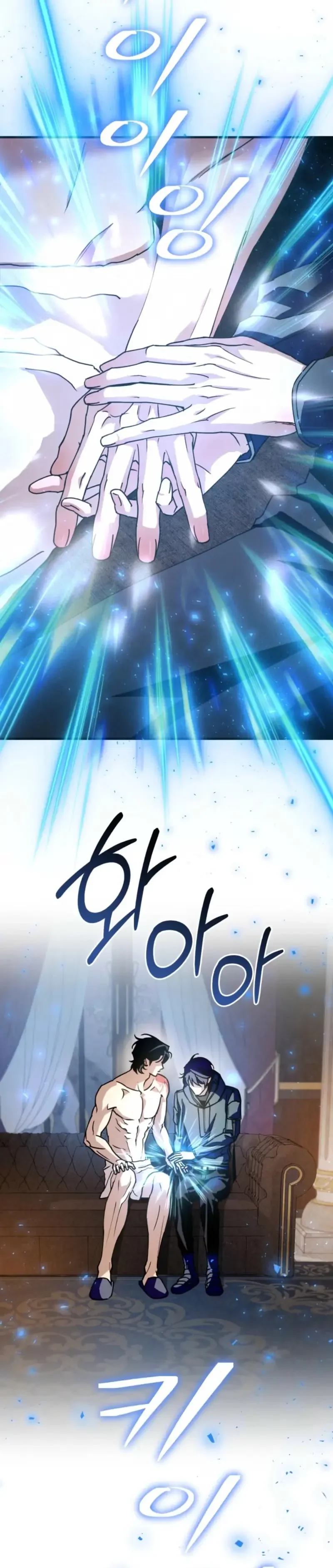 Dazzling Breath - Chapter 45 Page 21