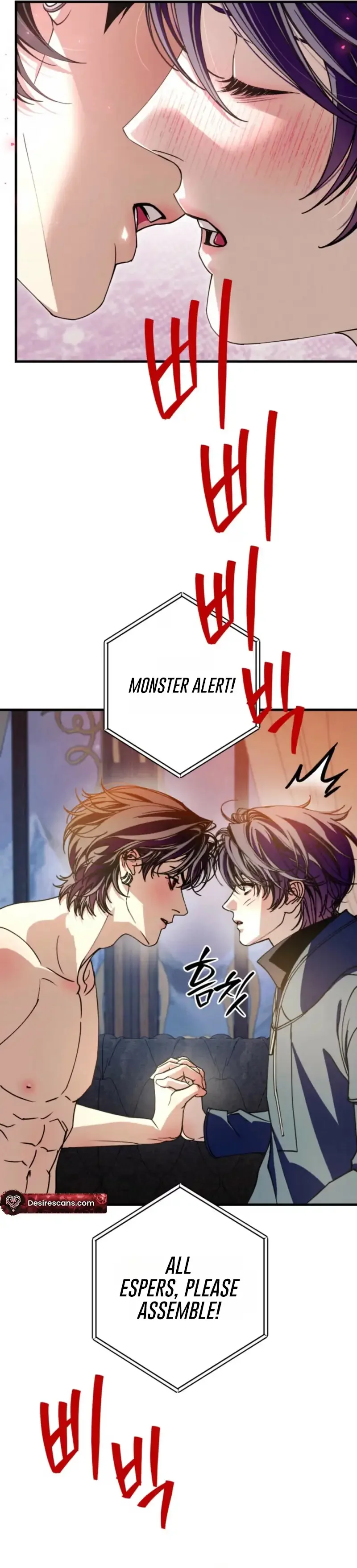 Dazzling Breath - Chapter 45 Page 29