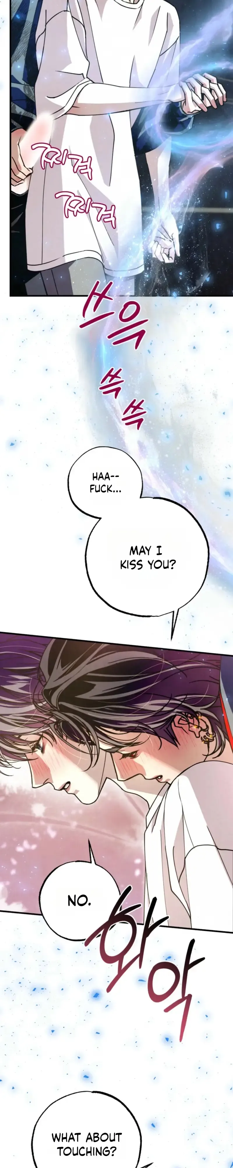 Dazzling Breath - Chapter 46 Page 10