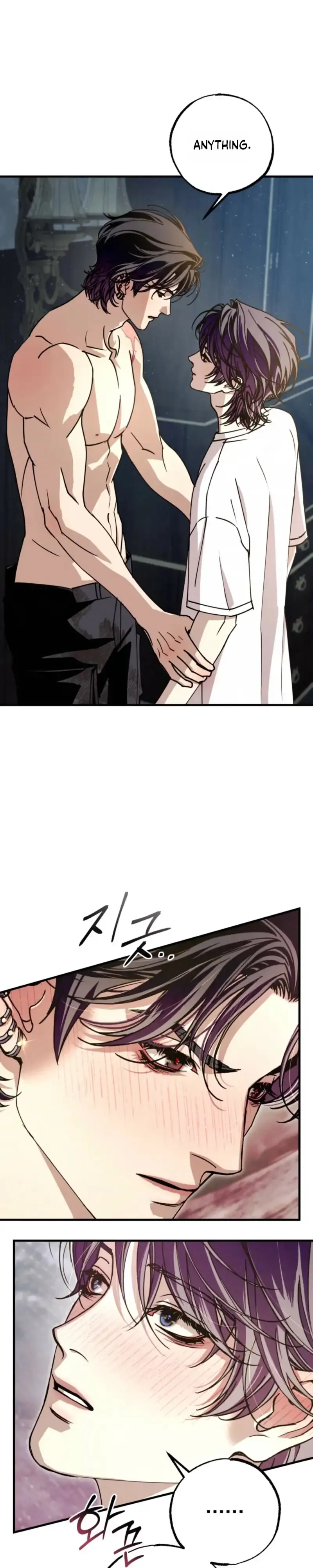 Dazzling Breath - Chapter 46 Page 32