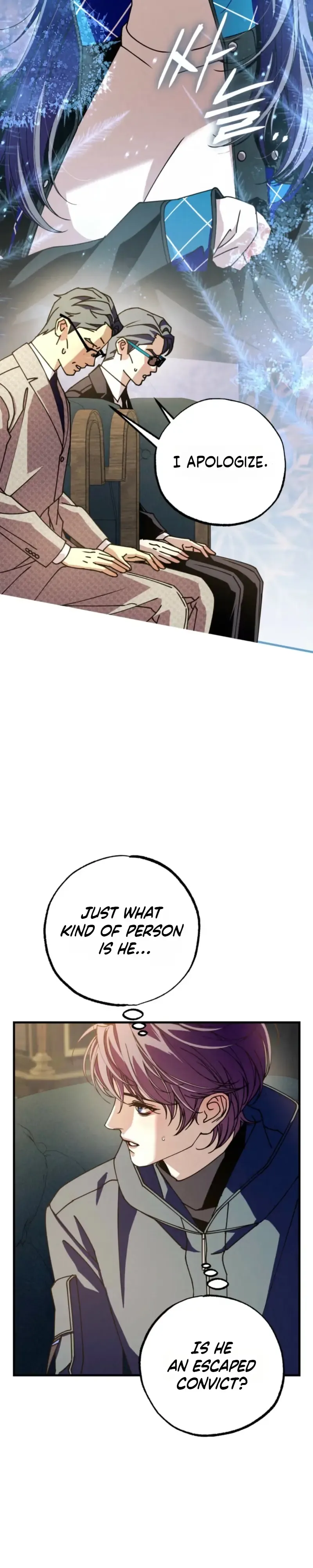 Dazzling Breath - Chapter 47 Page 5