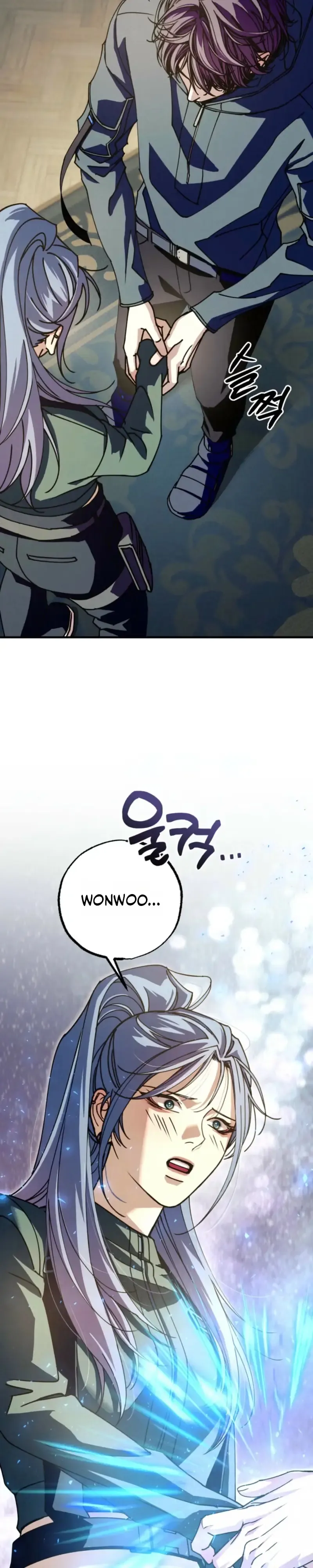 Dazzling Breath - Chapter 47 Page 22