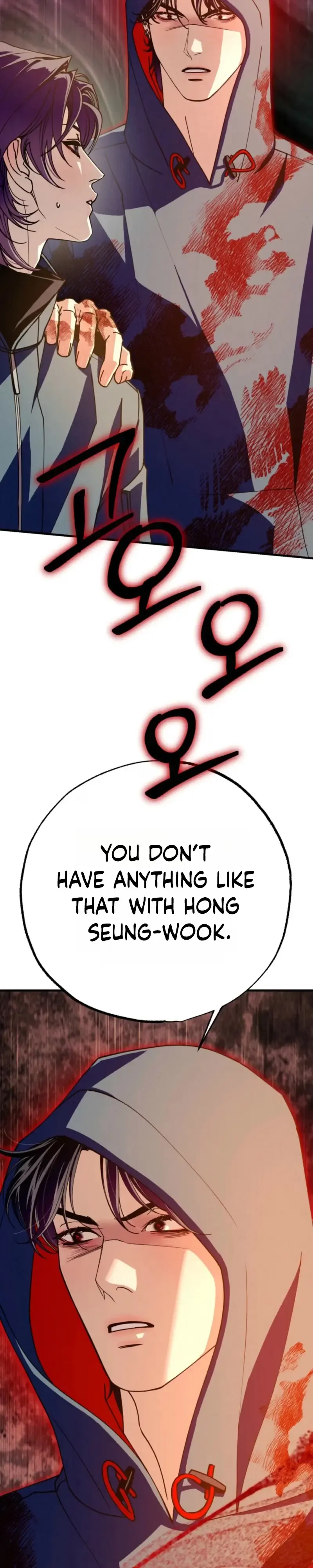 Dazzling Breath - Chapter 47 Page 35