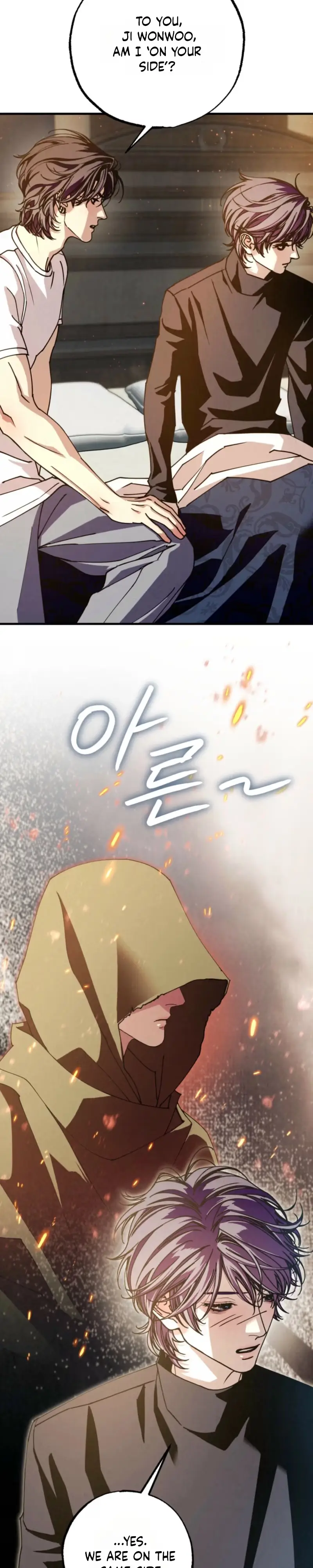 Dazzling Breath - Chapter 48 Page 10