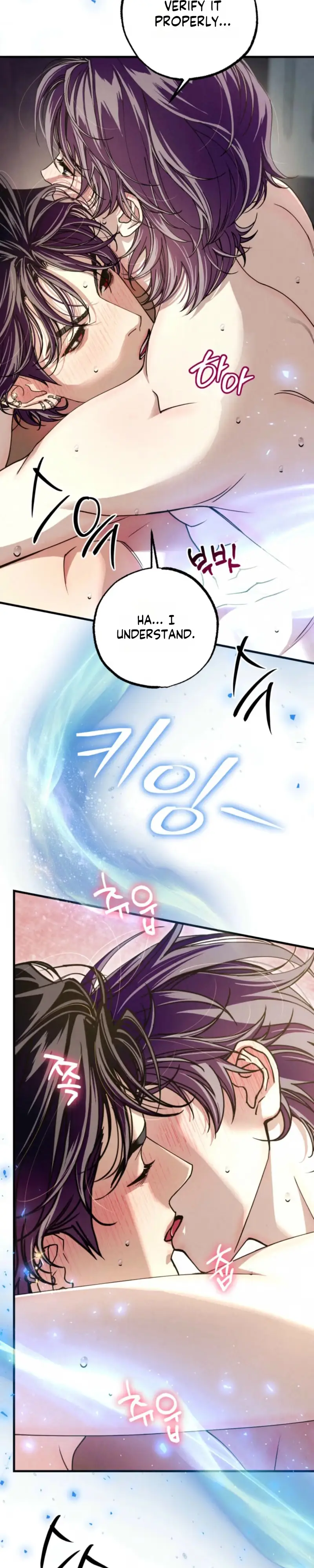 Dazzling Breath - Chapter 48 Page 37