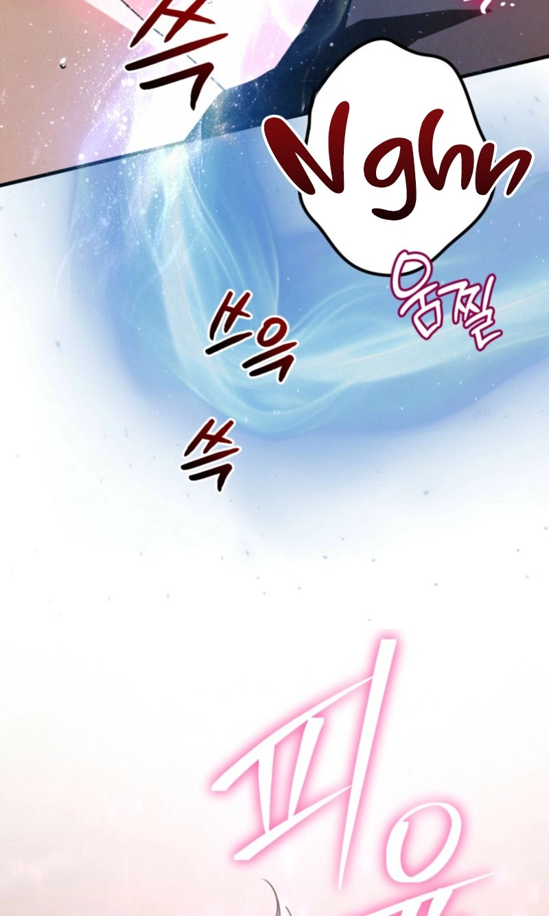 Dazzling Breath - Chapter 49 Page 13
