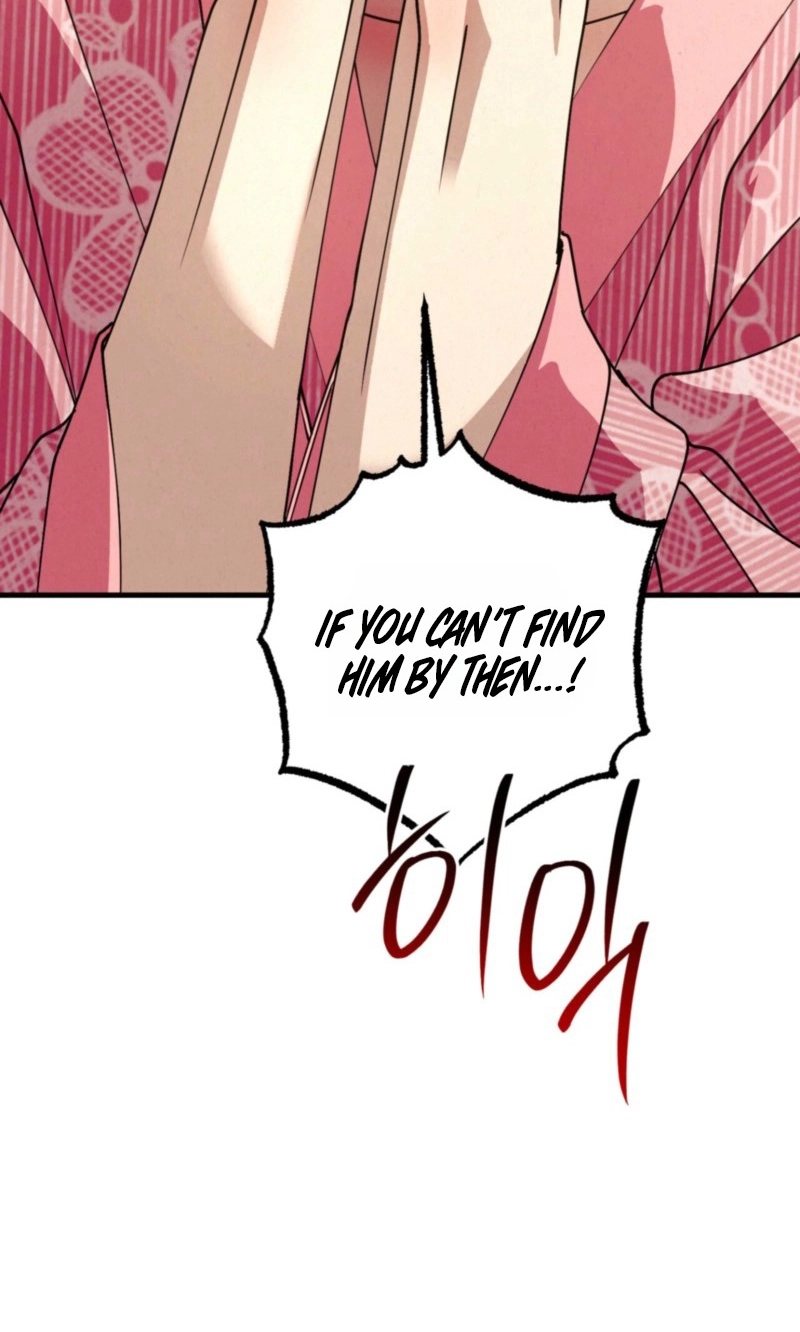 Dazzling Breath - Chapter 49 Page 72