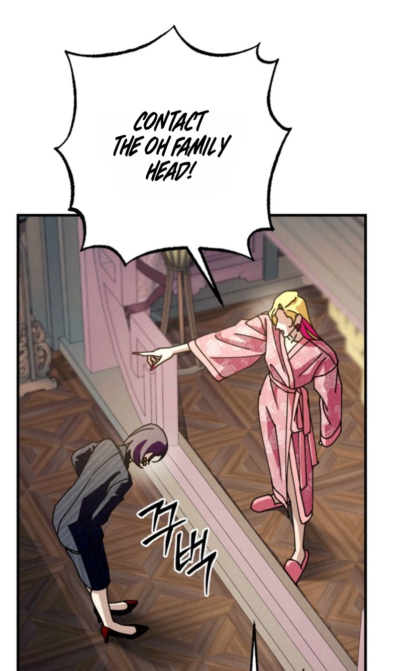 Dazzling Breath - Chapter 49 Page 73