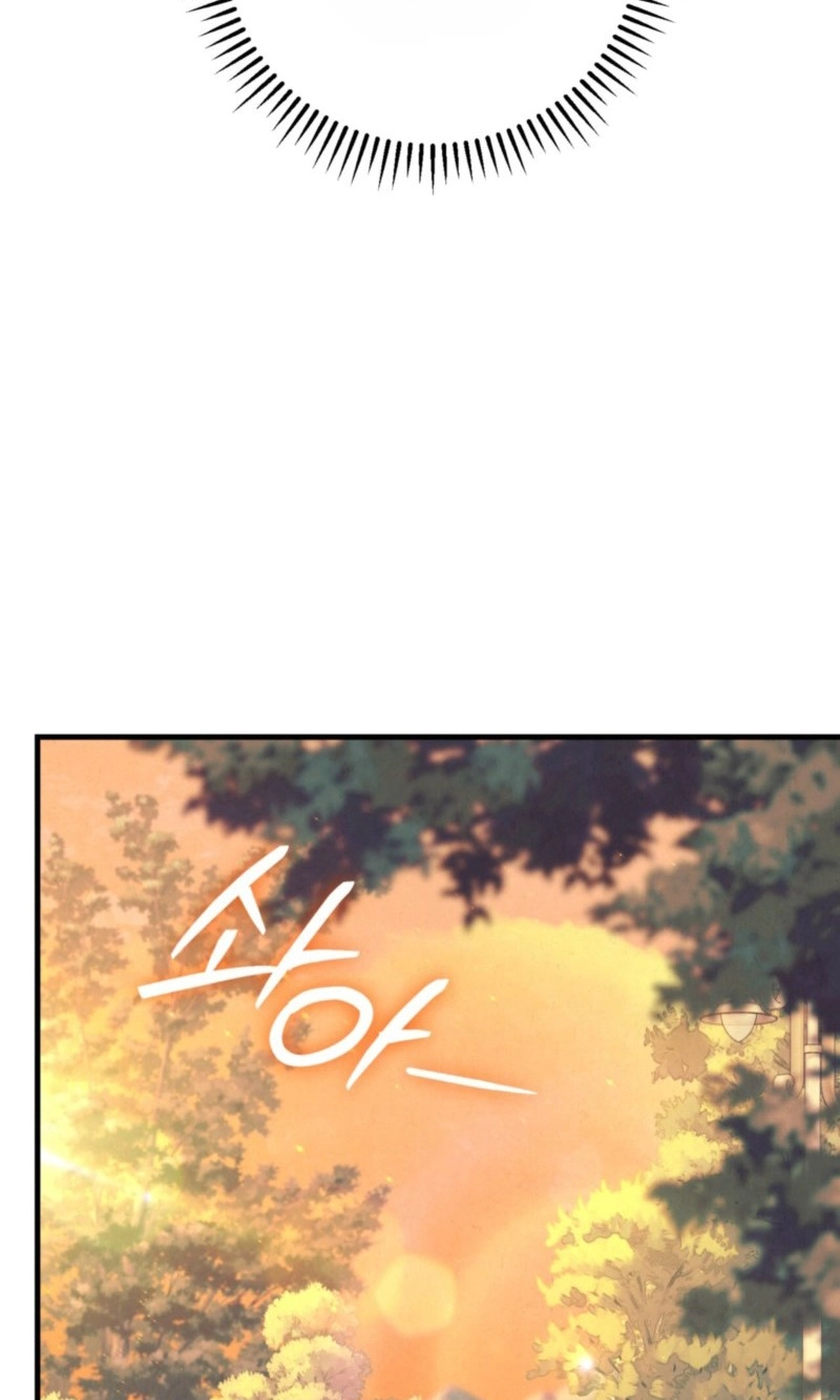 Dazzling Breath - Chapter 49 Page 104